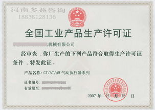 河南多益企業(yè)管理咨詢 助力企業(yè)實現卓越管理與發(fā)展